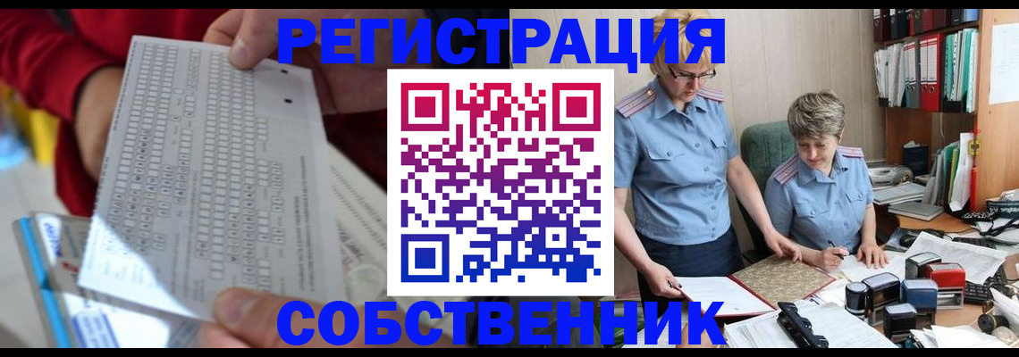 прописка для кредита в Емве